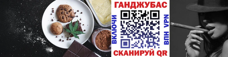 закладка  мориарти наркотические препараты  Печенье с ТГК марихуана  Бузулук 