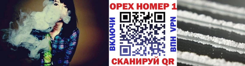 Кокаин Columbia Бузулук