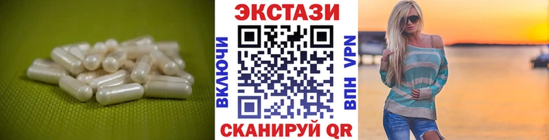 Ecstasy louis Vuitton  Бузулук 