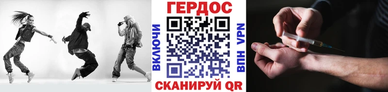 blacksprut зеркало  Бузулук  Героин герыч  купить наркоту 