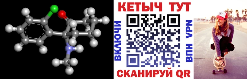 купить закладку  Бузулук  КЕТАМИН ketamine 