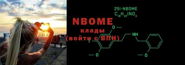 mdma Белоозёрский