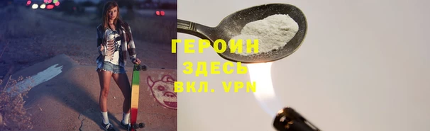 амфетамин Богданович
