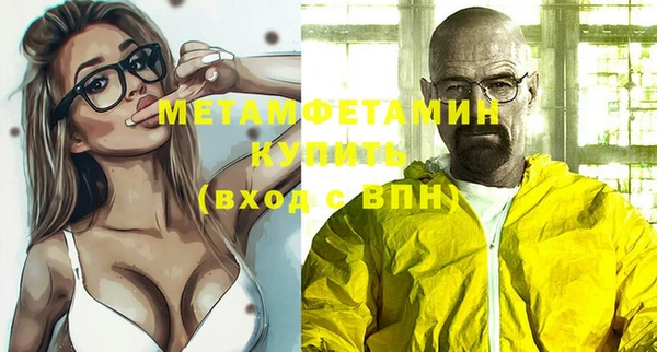 MESCALINE Беломорск