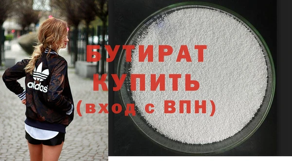 амфетамин Богданович