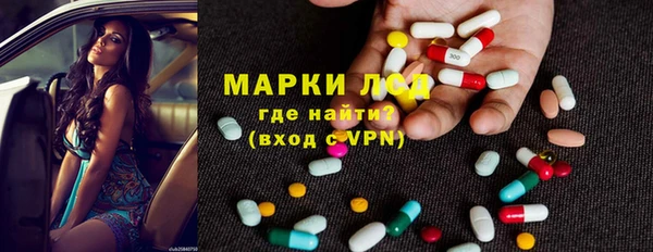 MESCALINE Беломорск