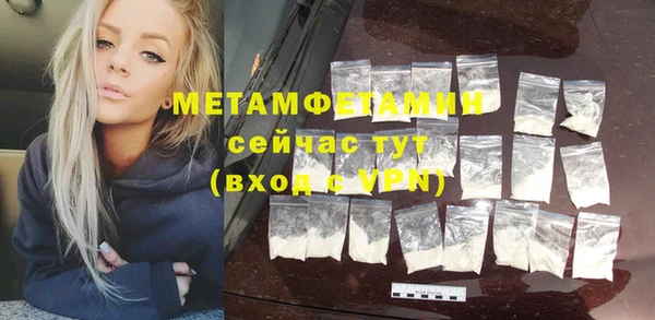 MESCALINE Беломорск