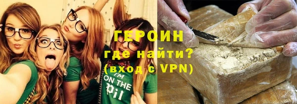дистиллят марихуана Богородск