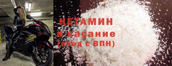MESCALINE Беломорск