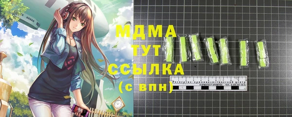 дистиллят марихуана Богородск