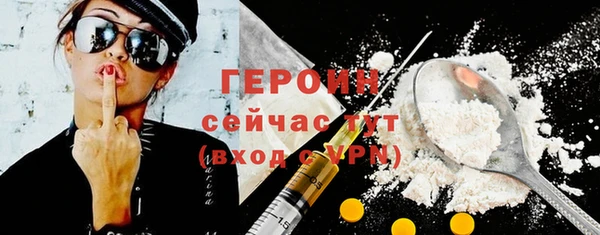 MESCALINE Беломорск