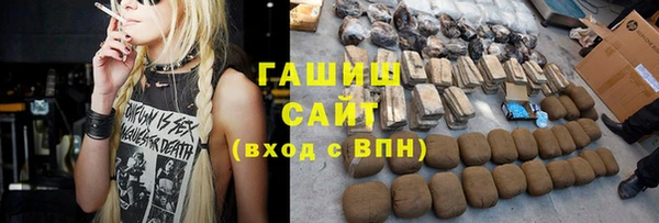 каннабис Белокуриха