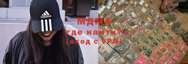 MESCALINE Беломорск