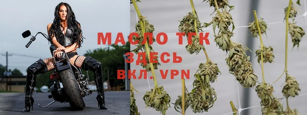 дистиллят марихуана Богородск