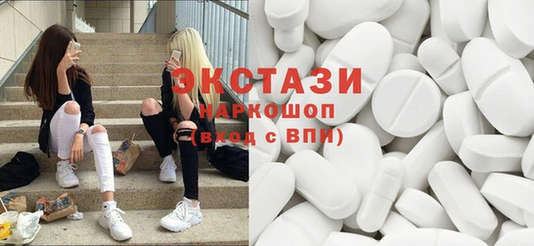 дистиллят марихуана Богородск