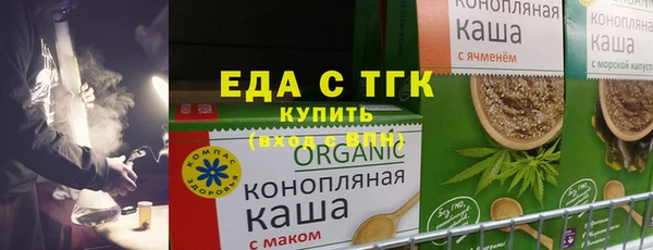 каннабис Белокуриха