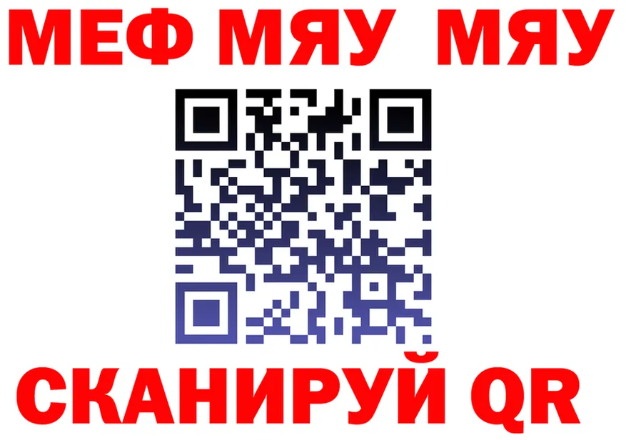 Меф 4 MMC зеркало darknet hydra Бузулук