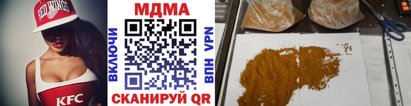 дарнет шоп  Бузулук  МДМА кристаллы 