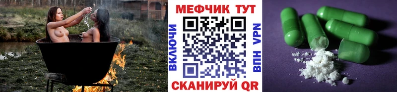 где купить наркоту  ОМГ ОМГ зеркало  МЕФ мука  Бузулук 