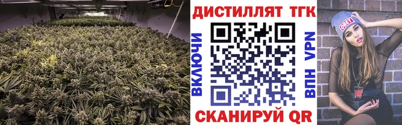 Дистиллят ТГК гашишное масло Бузулук