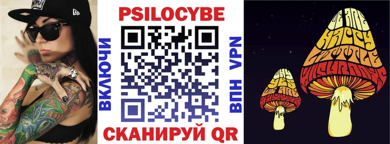 Галлюциногенные грибы мицелий  закладки  Бузулук 